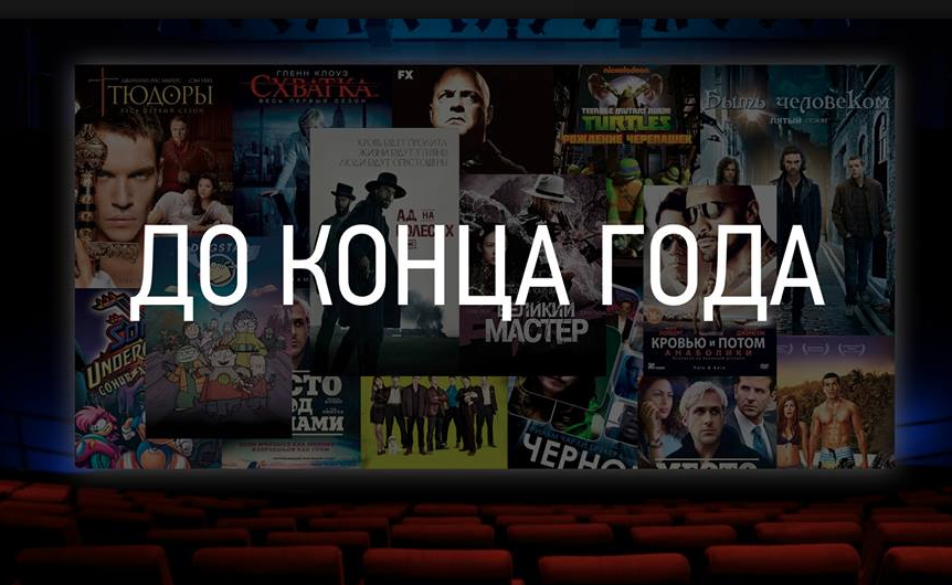 "Одноклассники" делают свой онлайн кинотеатр 